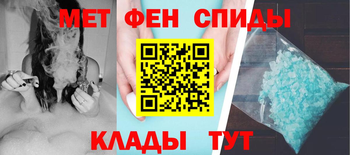АМФ 98%  АМФЕТАМИН  АМФ  Вход с VPN  Черняховск 