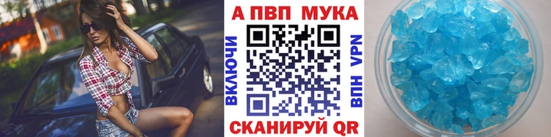 А ПВП крисы CK  Черняховск 