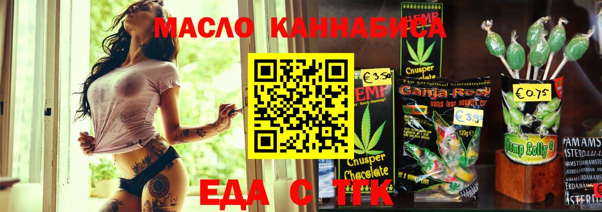 Псилоцибиновые грибы Черняховск