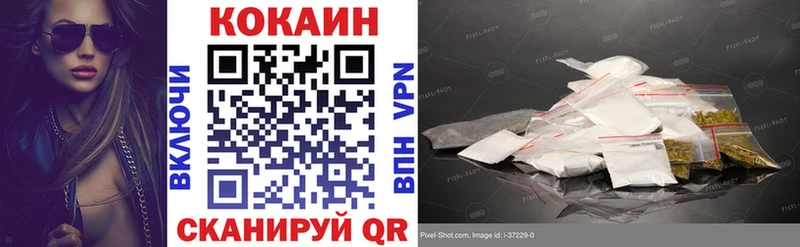 кракен маркетплейс  цена   Черняховск  Кокаин Fish Scale 