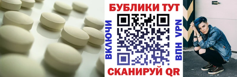 ЭКСТАЗИ 300 mg  mega ссылка  Черняховск  купить наркотик 