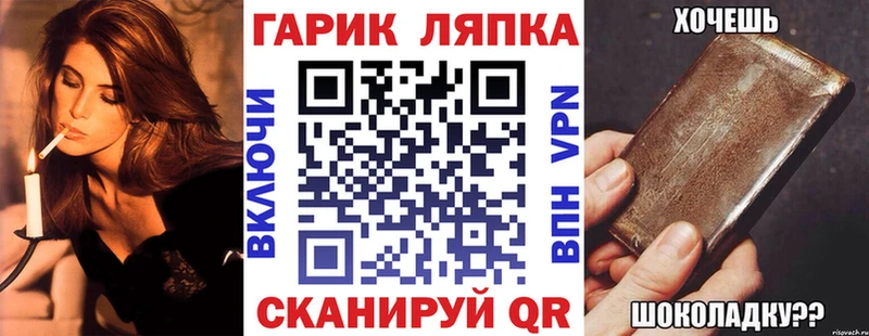 Гашиш хэш  Черняховск 