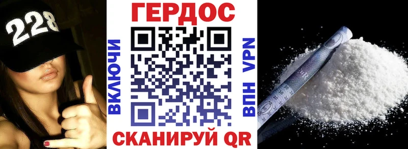 Героин Афган  Черняховск 
