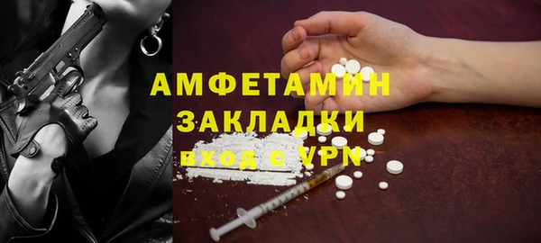 героин Наволоки