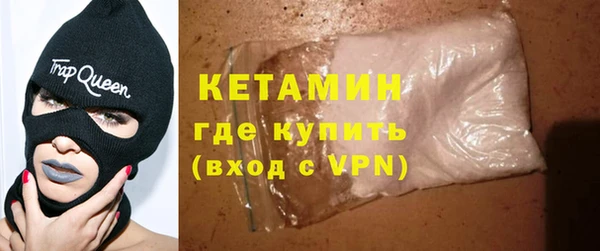 ПСИЛОЦИБИНОВЫЕ ГРИБЫ Навашино