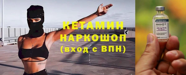 синтетический гашиш Анива