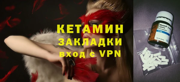 героин Наволоки