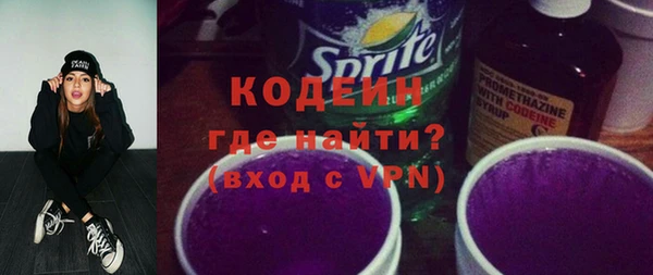 героин Наволоки