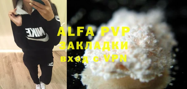 героин Наволоки