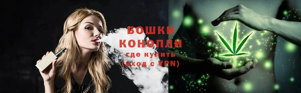 бошки Волгодонск