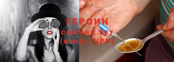 ПСИЛОЦИБИНОВЫЕ ГРИБЫ Навашино