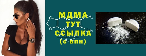 героин Наволоки