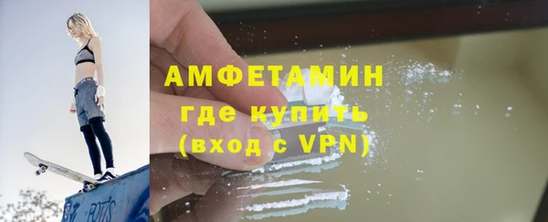 синтетический гашиш Анива