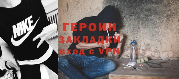 соль ск Анжеро-Судженск