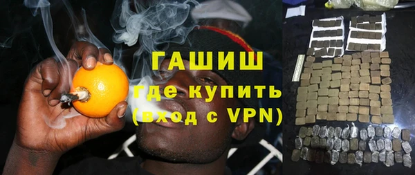 ПСИЛОЦИБИНОВЫЕ ГРИБЫ Навашино