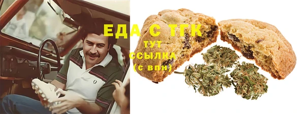 ПСИЛОЦИБИНОВЫЕ ГРИБЫ Навашино