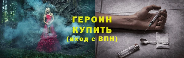 эйфоретик Надым