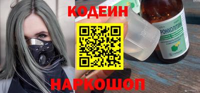 кокаин Моздок