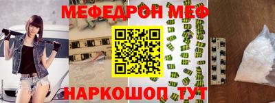 кокаин Моздок