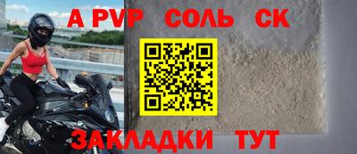 a pvp Можайск