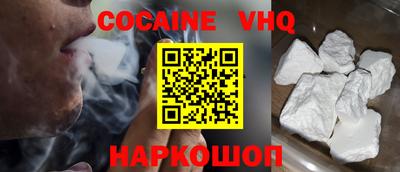 кокаин Моздок