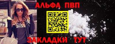 кокаин Моздок