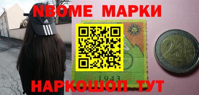кокаин Моздок