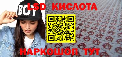 кокаин Моздок