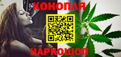 дистиллят марихуана Можга