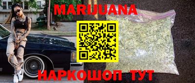 дистиллят марихуана Можга