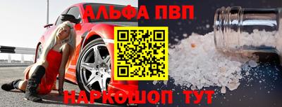 кокаин Моздок
