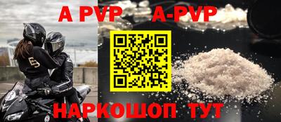 a pvp Можайск