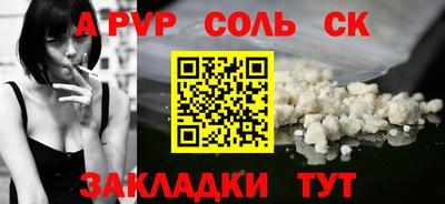 a pvp Можайск