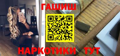 кокаин Моздок