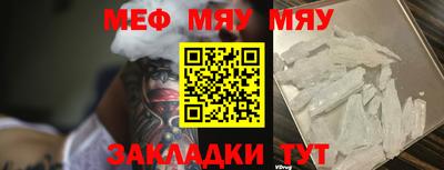 кокаин Моздок