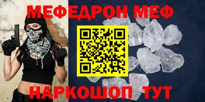 a pvp Можайск