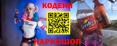 кокаин Моздок