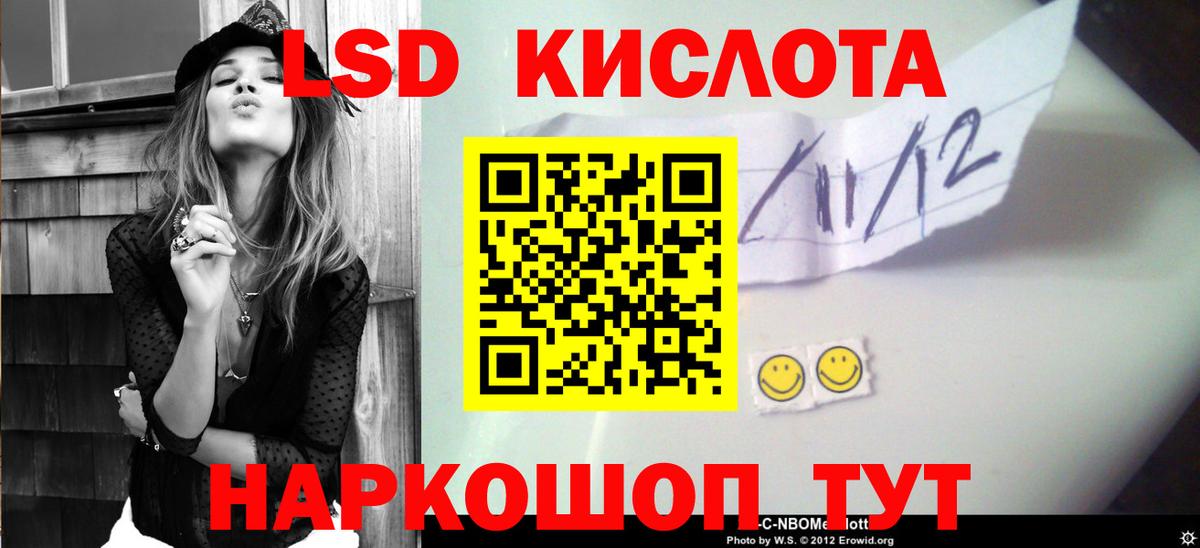 ЛСД экстази ecstasy  Лсд 25 экстази  Лсд 25 экстази кислота  Черняховск  Вход с VPN 