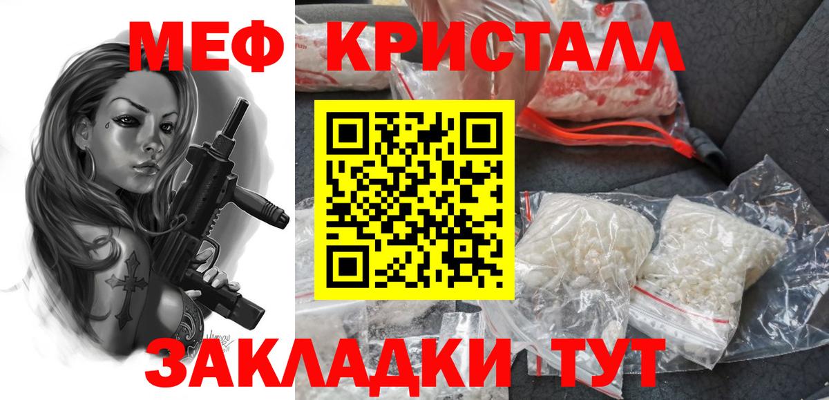 Черняховск  хочу   Вход с VPN  МЕФ  МЕФ VHQ  Меф 