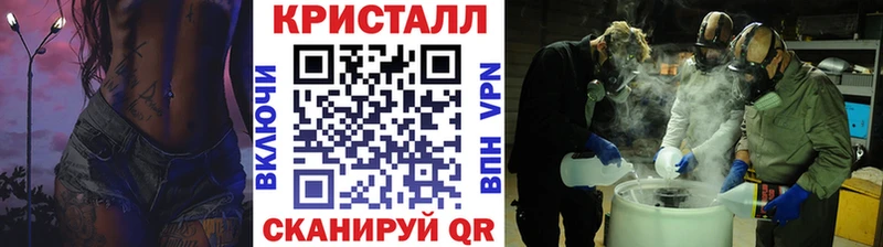 Метамфетамин пудра  купить  цена  Черняховск 