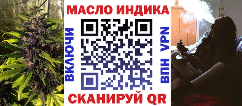 где купить   Черняховск  ТГК Wax 