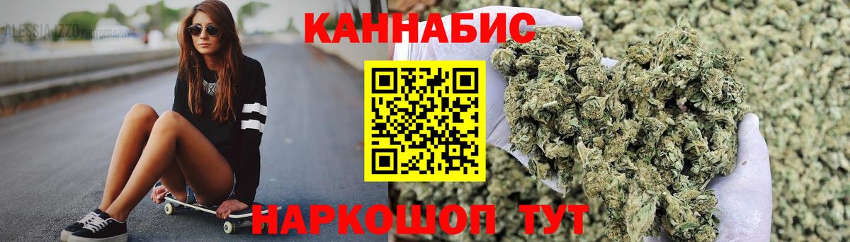 Черняховск  Бошки Шишки ГИДРОПОН  Конопля THC 21%  Марихуана план  Вход с VPN 